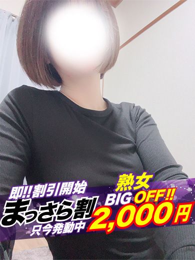 【熟女】すず