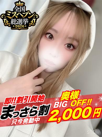 【奥様】マリ