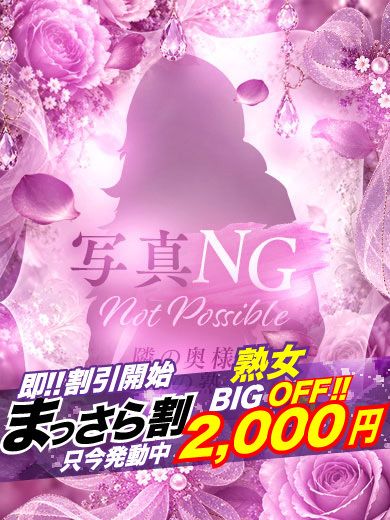 【熟女】つばき