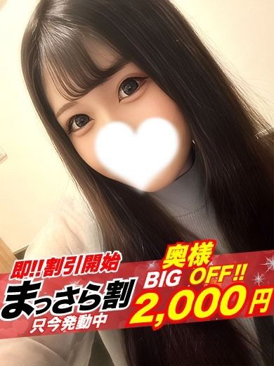 【奥様】しらゆき