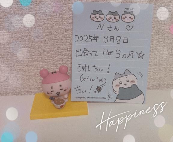 【奥様】ちい