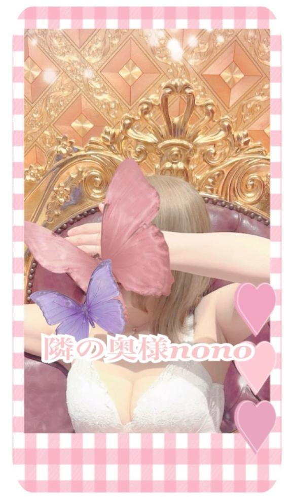 ❤️明日出勤❤️