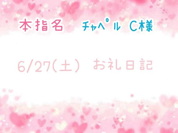 💌𝐓𝐡𝐚𝐧𝐤 𝐲𝐨𝐮💌