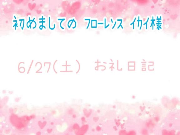 💌𝐓𝐡𝐚𝐧𝐤 𝐲𝐨𝐮💌