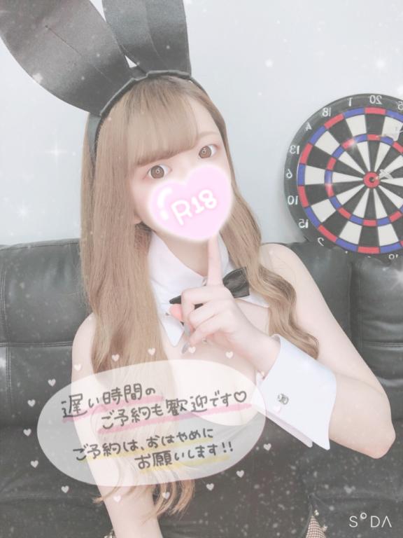 【奥様】そのか