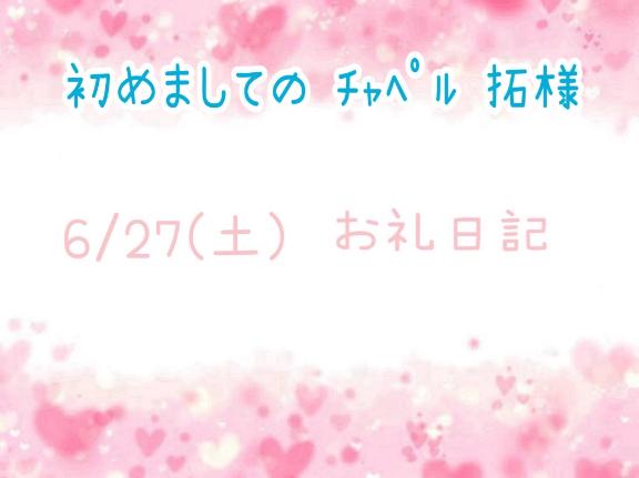 💌𝐓𝐡𝐚𝐧𝐤 𝐲𝐨𝐮💌