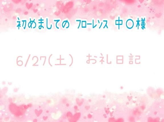 💌𝐓𝐡𝐚𝐧𝐤 𝐲𝐨𝐮💌