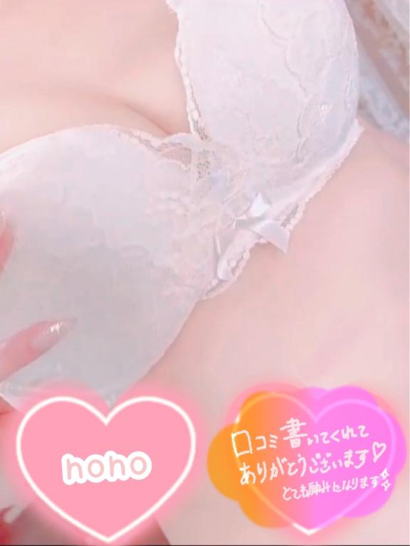 【奥様】のの