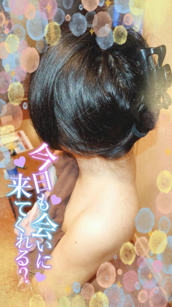 お尻を掴んでください