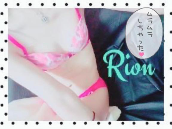 【奥様】りおん