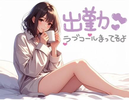 8/28出勤したよ🍀✨✨