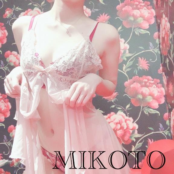 【奥様】みこと