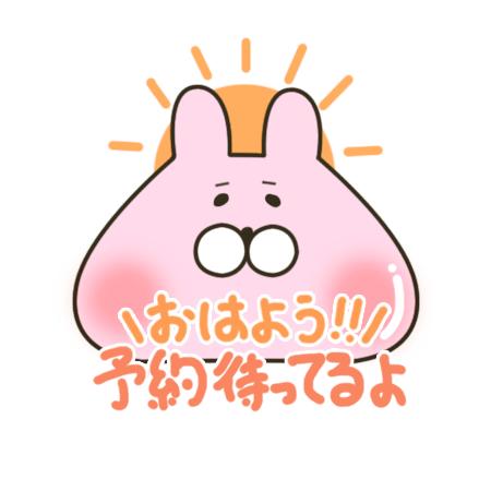 ♡