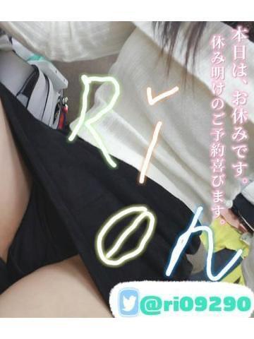 【奥様】りおん