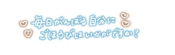【熟女】まゆか