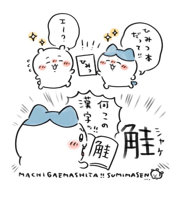 【熟女】かずは