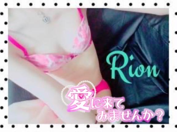 性欲強い人ちゅき♡
