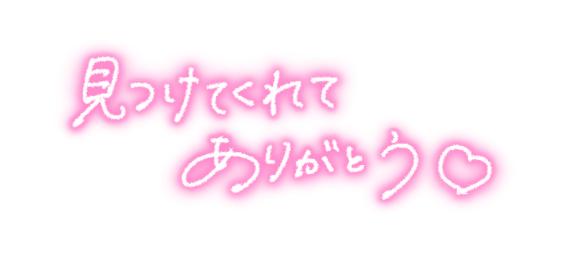 【熟女】まゆか
