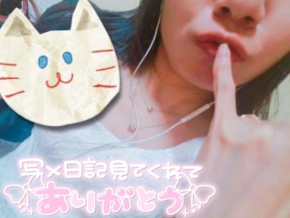 寝る前に…