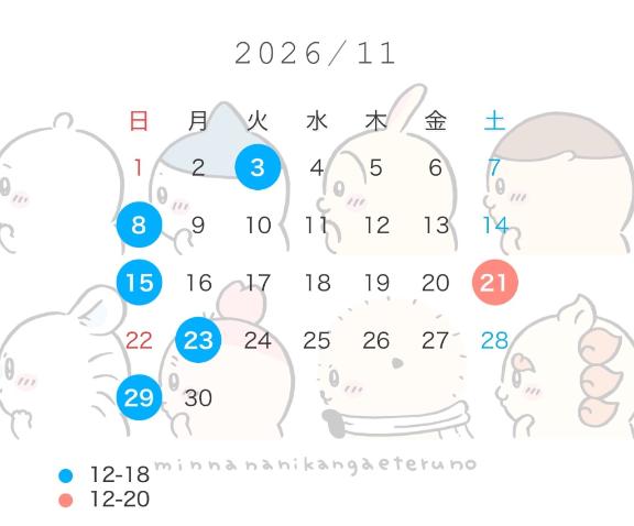【熟女】かずは