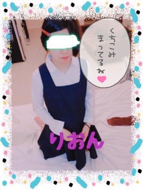 妻子もちは燃えますね