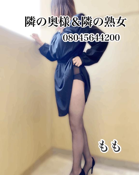 【熟女】もも