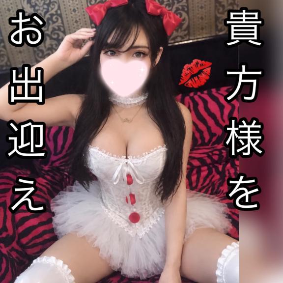 【奥様】みう